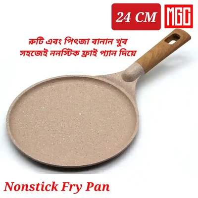 MGC Band 24 Cm Nonstick ruti and pizza Fry pan