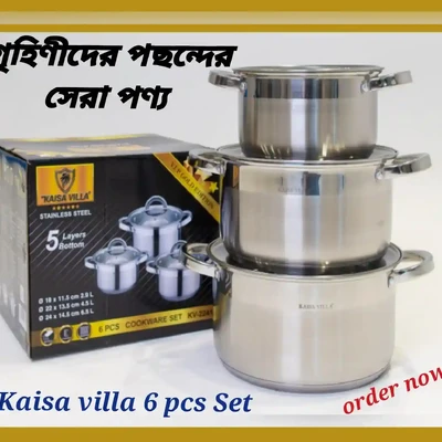 Kaisa Villa Cookware Set(6 pcs set)